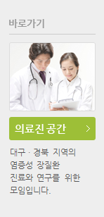 의료진공간 바로가기